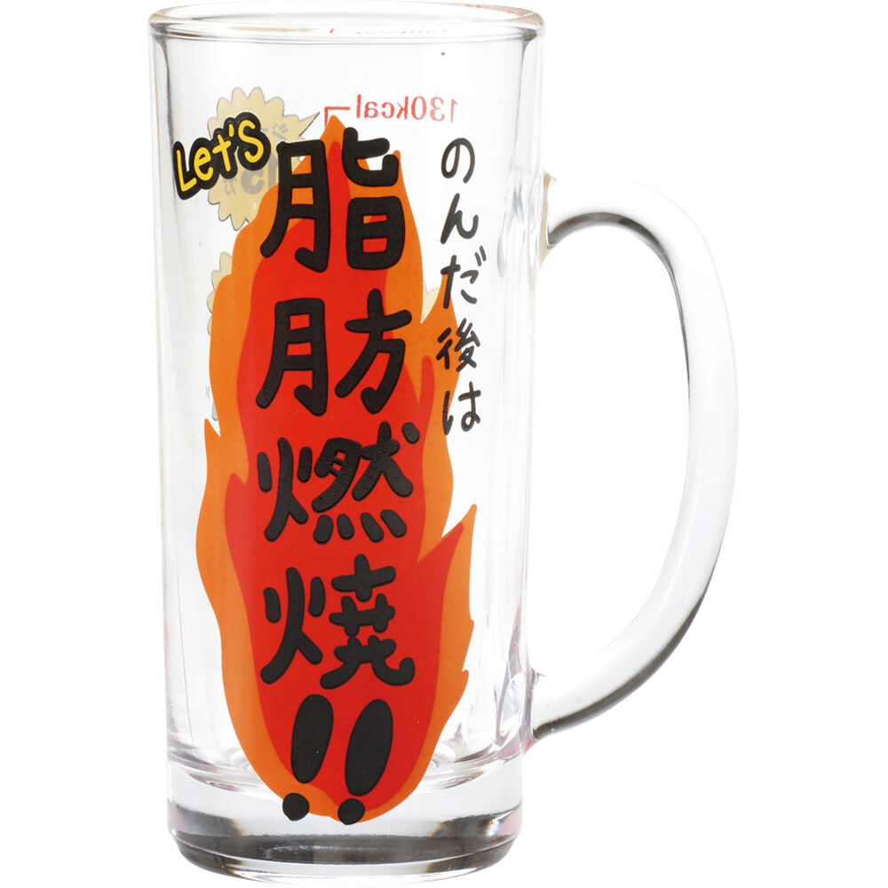 BACKYARD FAMILY「おもしろ ジョッキ 日本製 通販 ジョッキグラス ビールジョッキ ガラスジョッキ おもしろ食器」|食器・キッチングッズ|その他19