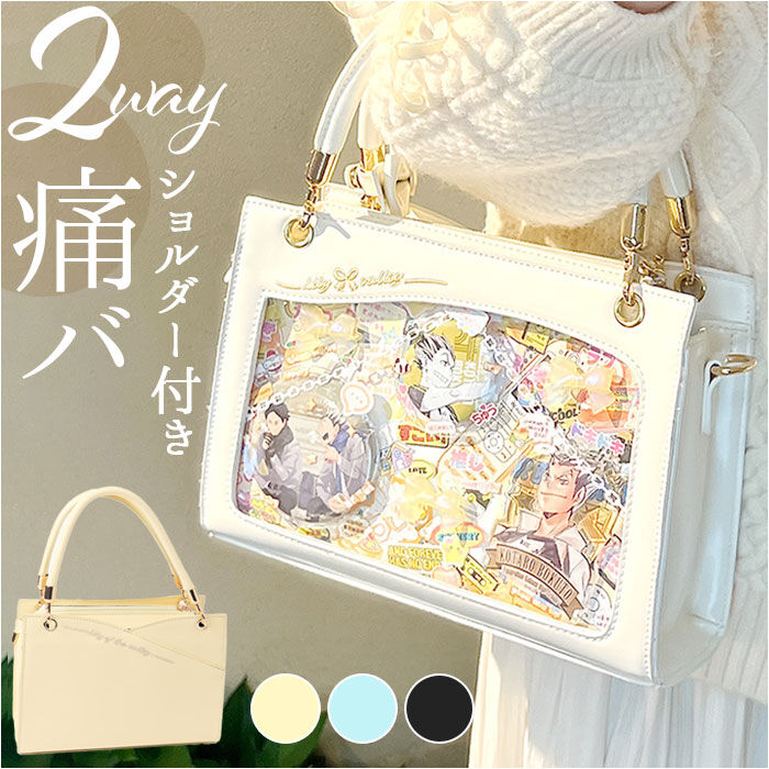 BACKYARD FAMILY「痛バッグ パール ショルダー 推し活 2WAY 通販 痛バック 痛バ 推し活バッグ 推し活バック」|ショルダー・メッセンジャー|