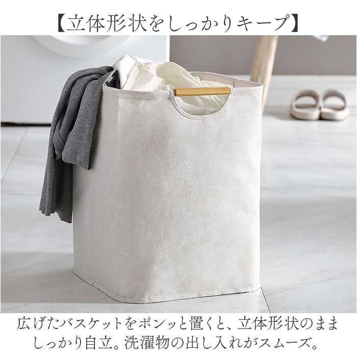 BACKYARD FAMILY「ランドリーバスケット 折りたたみ 自立 通販 ランドリーバッグ 洗濯物入れ 洗濯かご ランドリー」|その他|