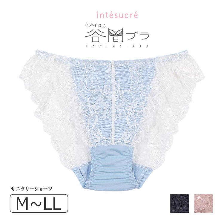 intesucre「アンテシュクレ ナイス谷間ブラ TBT007ペア いつでも使えるサニタリーショーツ TSE007」|インナー|