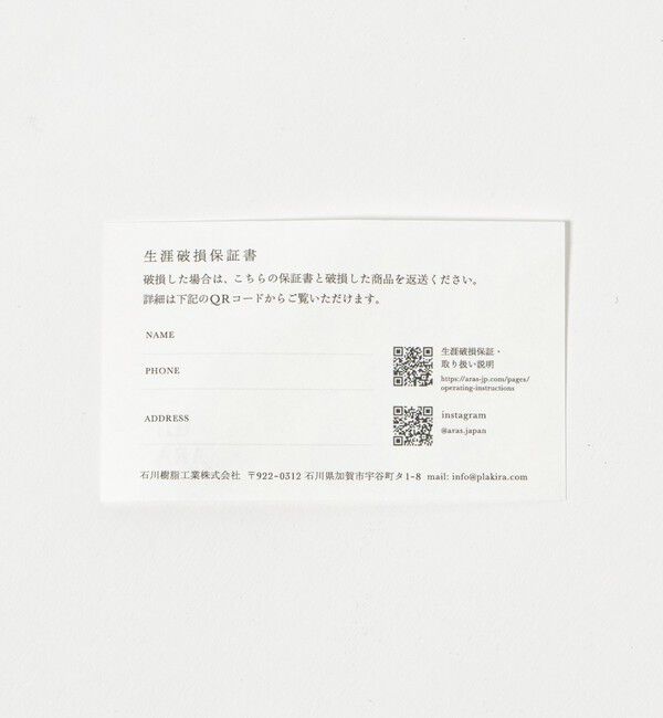 Style for Living「＜ARAS＞オーバル皿」|食器・キッチングッズ|