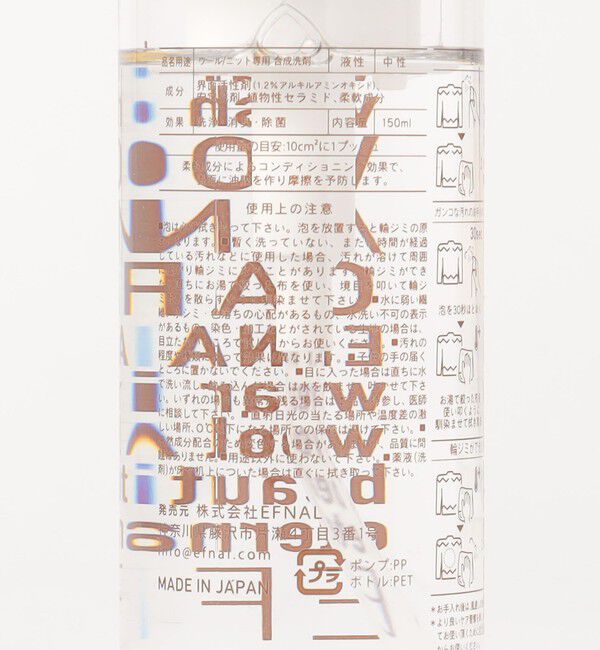 UNITED ARROWS green label relaxing「＜EFNALcare＞ウール/ニット専用 ケア用品」|トイレタリー・ランドリーグッズ|