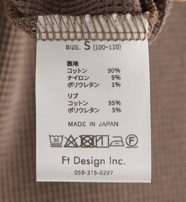 SHIPS KIDS「【SHIPS KIDS別注】THYARD:100～140cm / ソフト ワッフル 長袖 カットソー」|Tシャツ・カットソー|