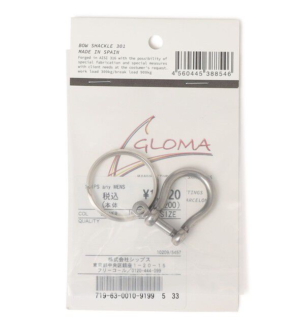 SHIPS any「GLOMA NAUTICA:BOW SHACKLE 301 キーリング」|チャーム・キーホルダー|シルバー