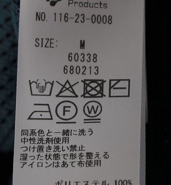 SHIPS「City Ambient Products:〈手洗い可能〉ポリエステル メッシュ ニット ショートスリーブ ポロ」|ポロシャツ|