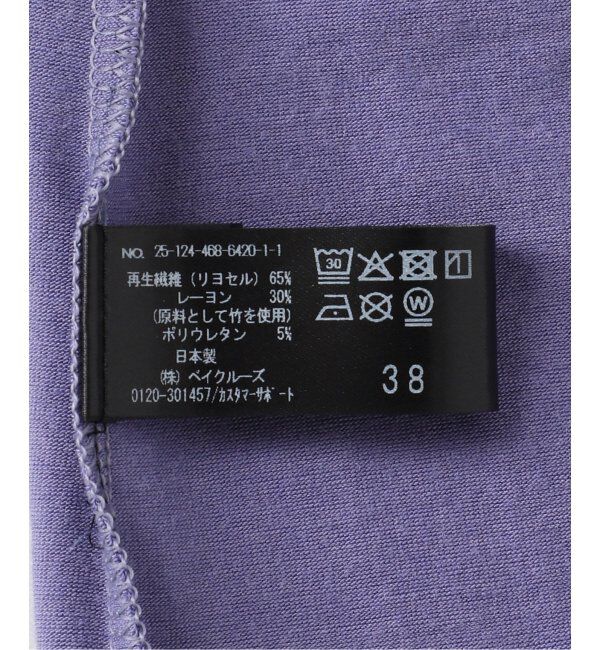 EMILYWEEK「【ACTIVE】Bamboo ストレッチキャミソール（アンバー、パープル）」|インナー|