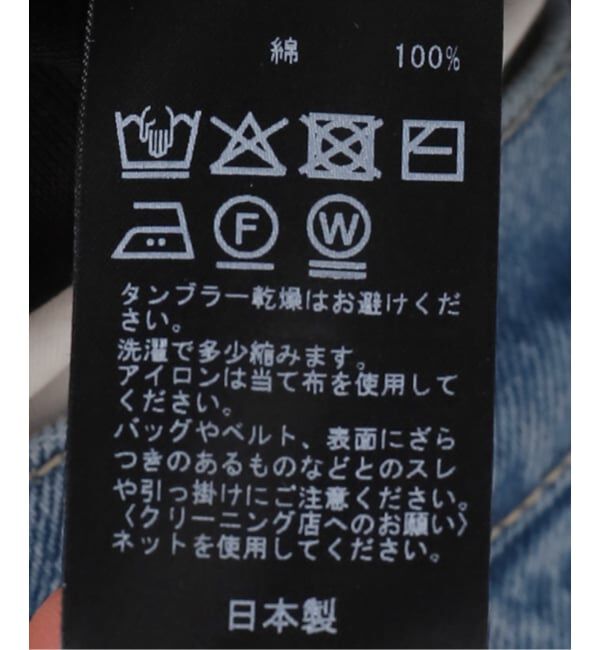 VERMEIL par iena「Ballet neck RIB プルオーバー」|Tシャツ・カットソー|