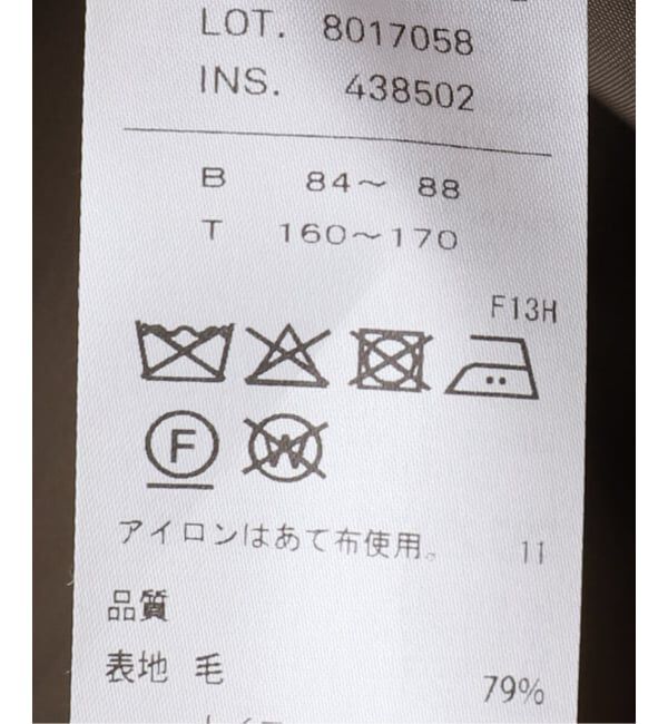 VERMEIL par iena「ATON エイトン Super 120s Double Melton ショートコート SCAGGW0 913」|その他|