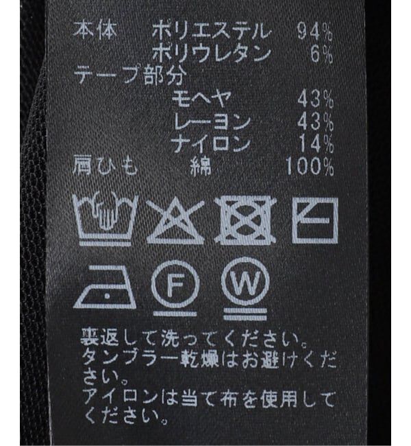 IENA LA BOUCLE「IENA LA BOUCLE チュールビーズキャミワンピース」|ワンピース|