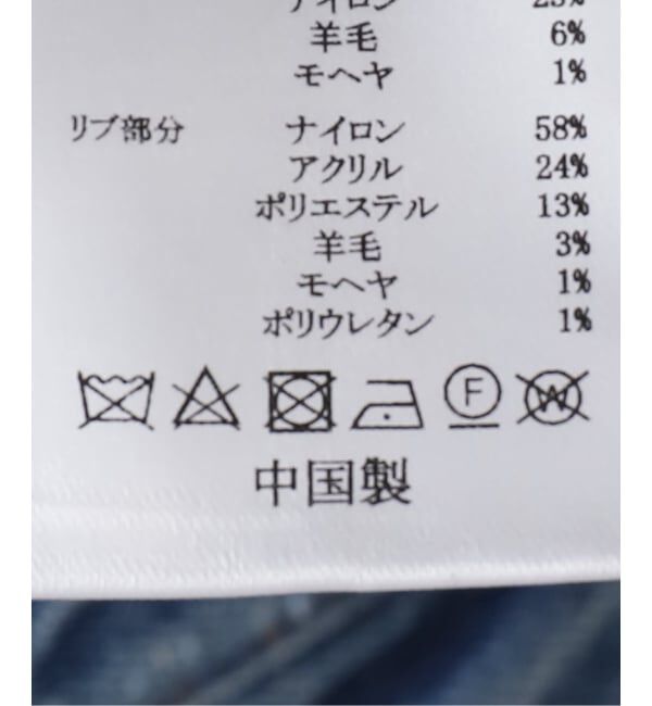 Oriens JOURNAL STANDARD「【irojikake/イロジカケ】 GRASS JACKET IG25AWKT21」|その他|