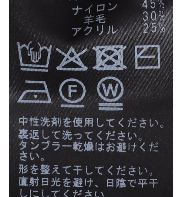  「【洗える】リブカシュクールプルオーバー」|ニット・セーター|