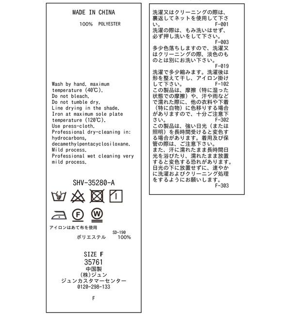 SALON adam et rope'「バックサテンハーフスリーブジャケット［セットアップ対応・今から秋まで］」|テーラードジャケット|