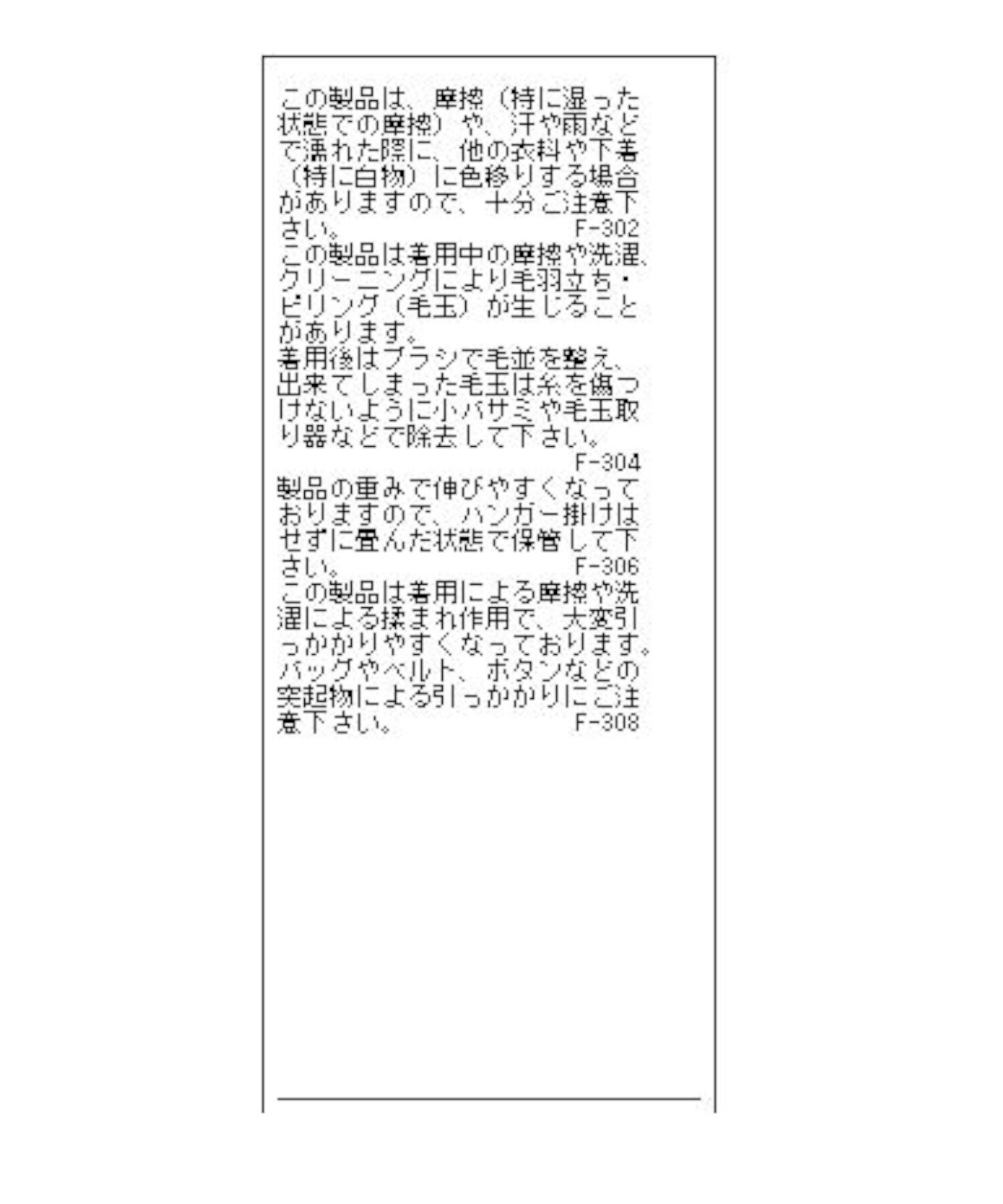 vis-a-vis「【WEB限定】前後2WAYスクエアネックニット【セットアップ対応】」|ニット・セーター|