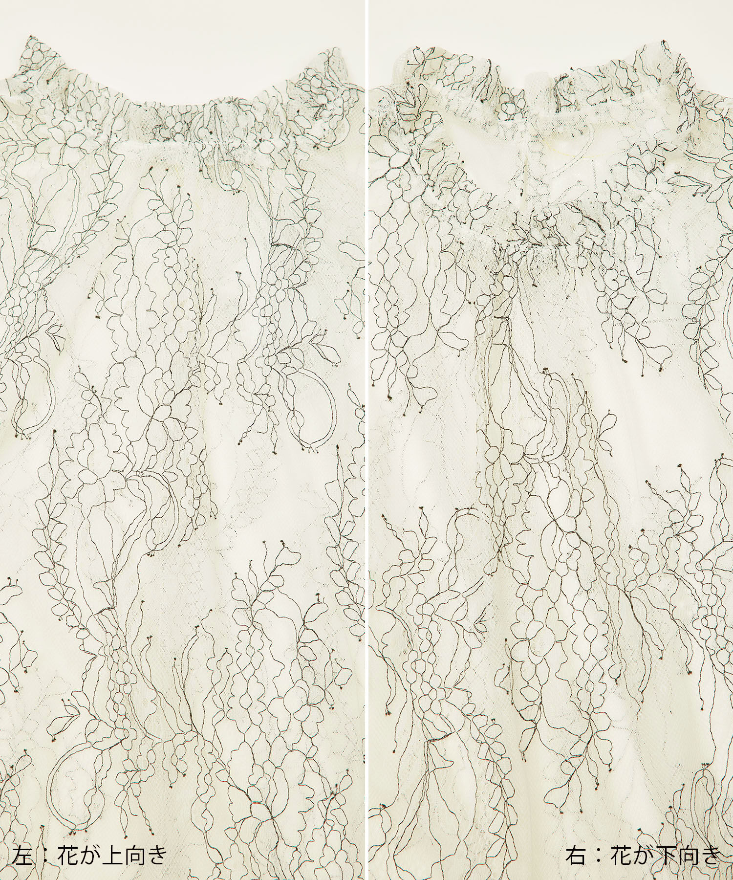 Rope&rsquo;Picnic「フレンチレースブラウス」|シャツ・ブラウス|