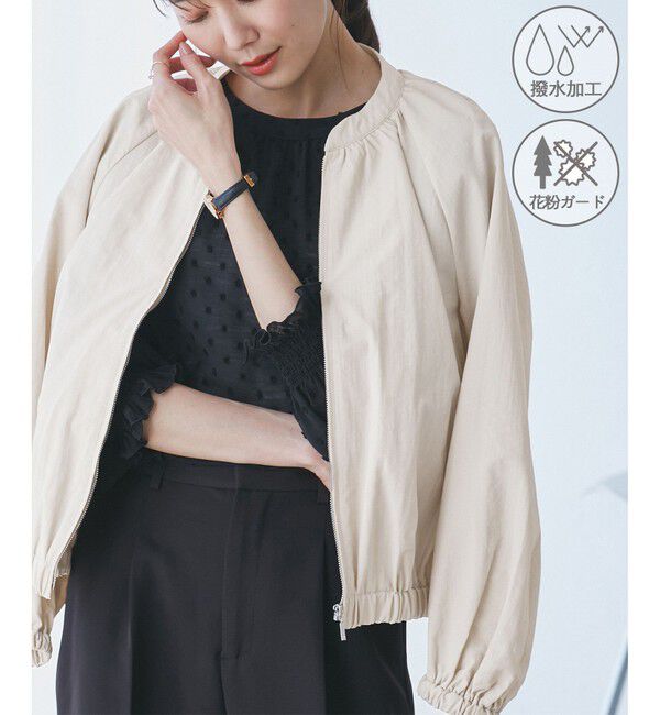 Rope&rsquo;Picnic「【撥水加工・花粉ガード】リサイクルナイロンブルゾン」|ブルゾン・スタジャン|ベージュ(27)