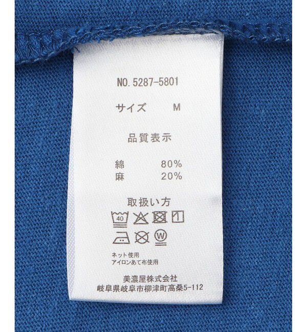 Rope&rsquo;Picnic「【CONVERSE/コンバース】ネップラスラブ天竺クラックプリントTシャツ」|Tシャツ・カットソー|