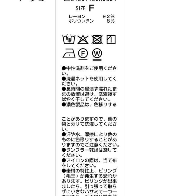  「パイピングドレープカーディガン」|Tシャツ・カットソー|