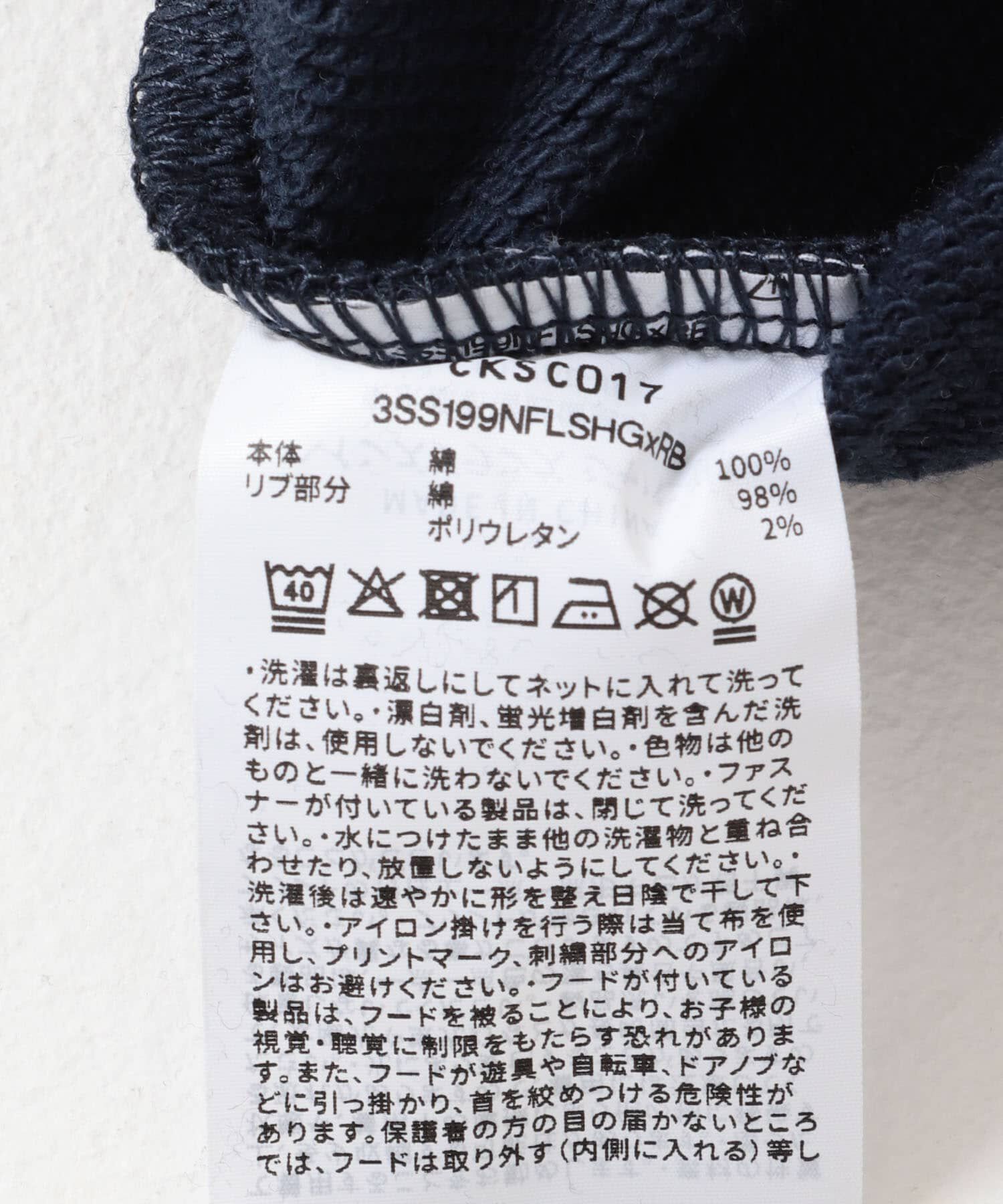 URBAN RESEARCH DOORS「『WEB/一部店舗限定』『別注』Champion&times;DOORS　アニマルスウェット(KIDS)」|その他|