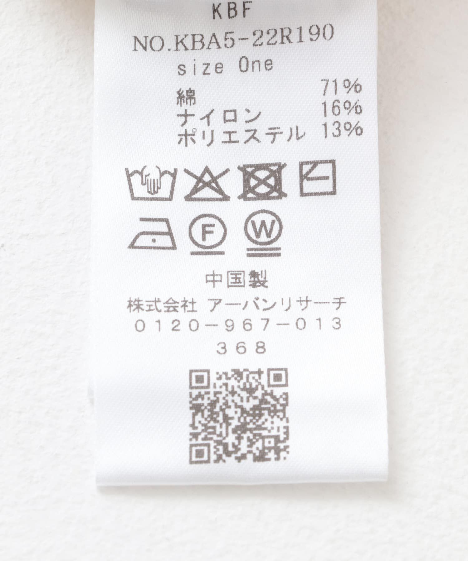  「ブークレニットタンクトップ」|ニット・セーター|