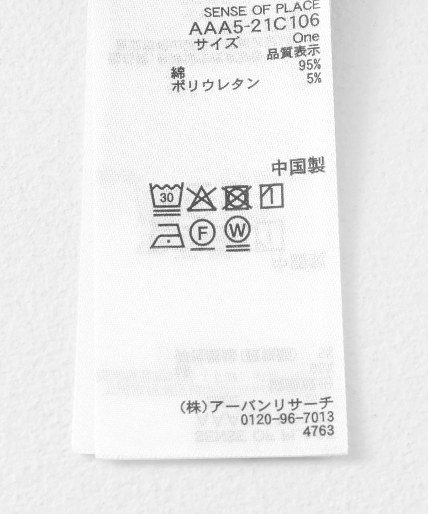 SENSE OF PLACE by URBAN RESEARCH「『一部WEB限定カラー』クルーネックリンガーボーダーTシャツ(5分袖)」|Tシャツ・カットソー|