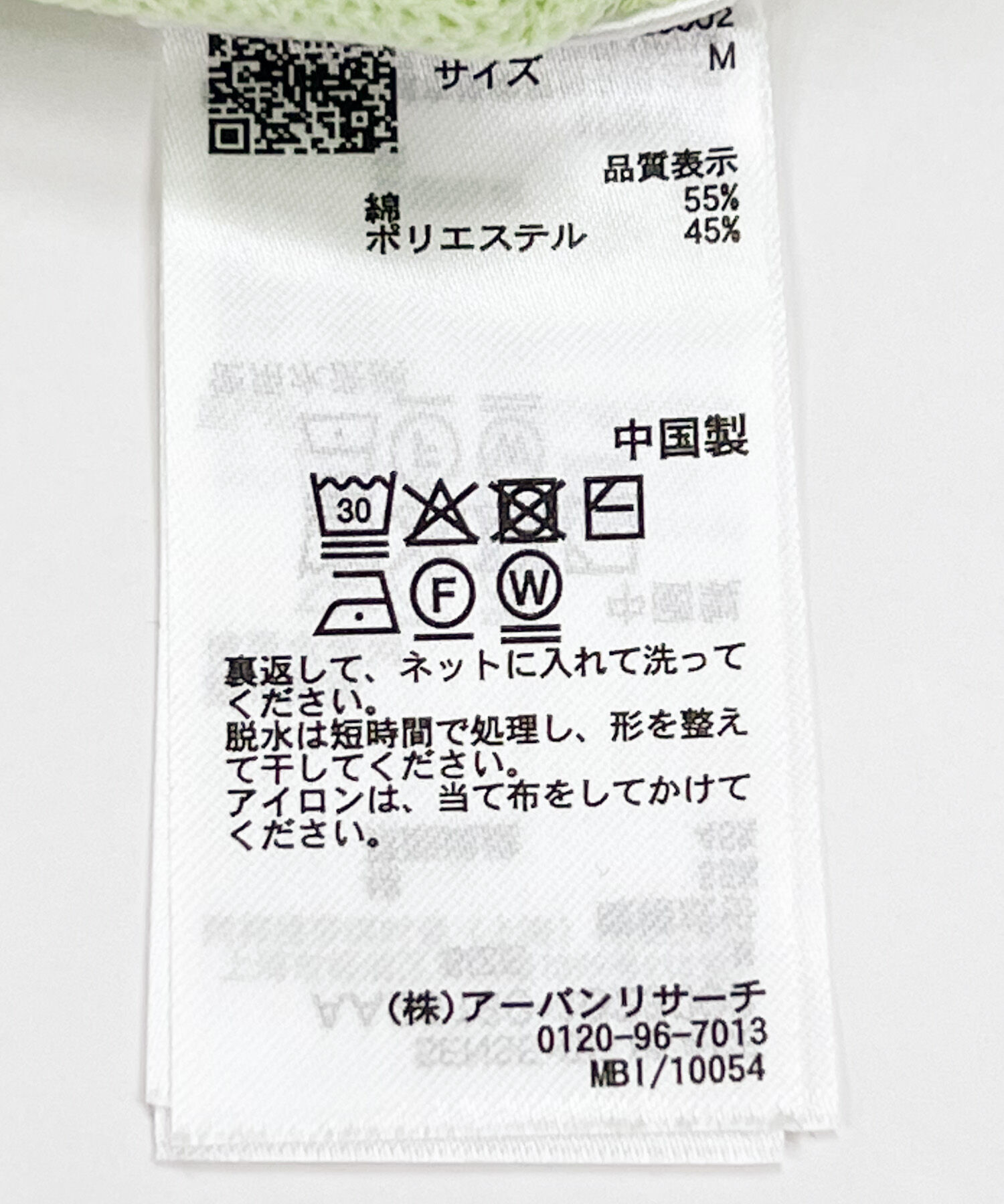 SENSE OF PLACE by URBAN RESEARCH「『洗濯可』スウェットライクポロカーディガン」|カーディガン|