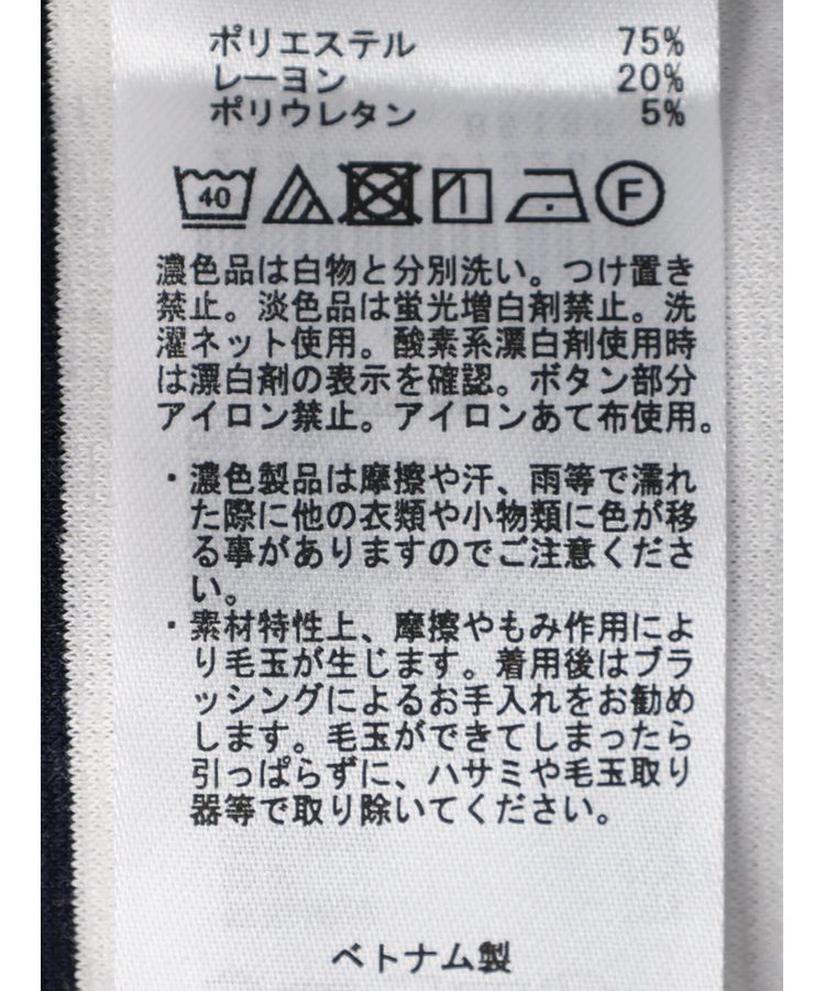 earth music&ecology「パールスナップボタンカーディガン」|カーディガン|