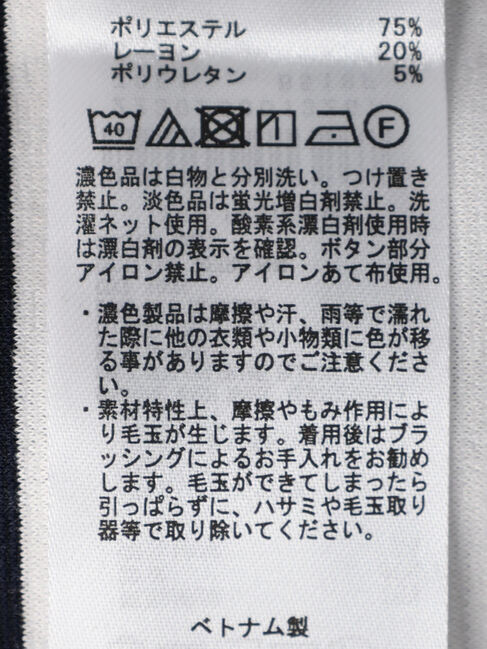 earth music&ecology「パールスナップボタンカーディガン」|カーディガン|