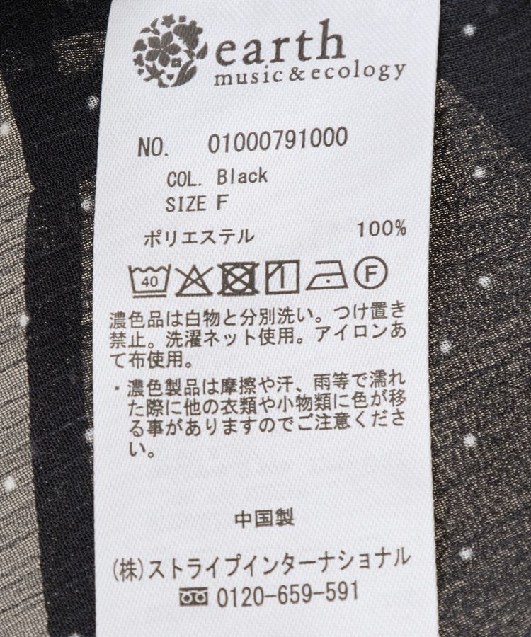 earth music&ecology「レイヤードライクドット柄ブラウス」|シャツ・ブラウス|