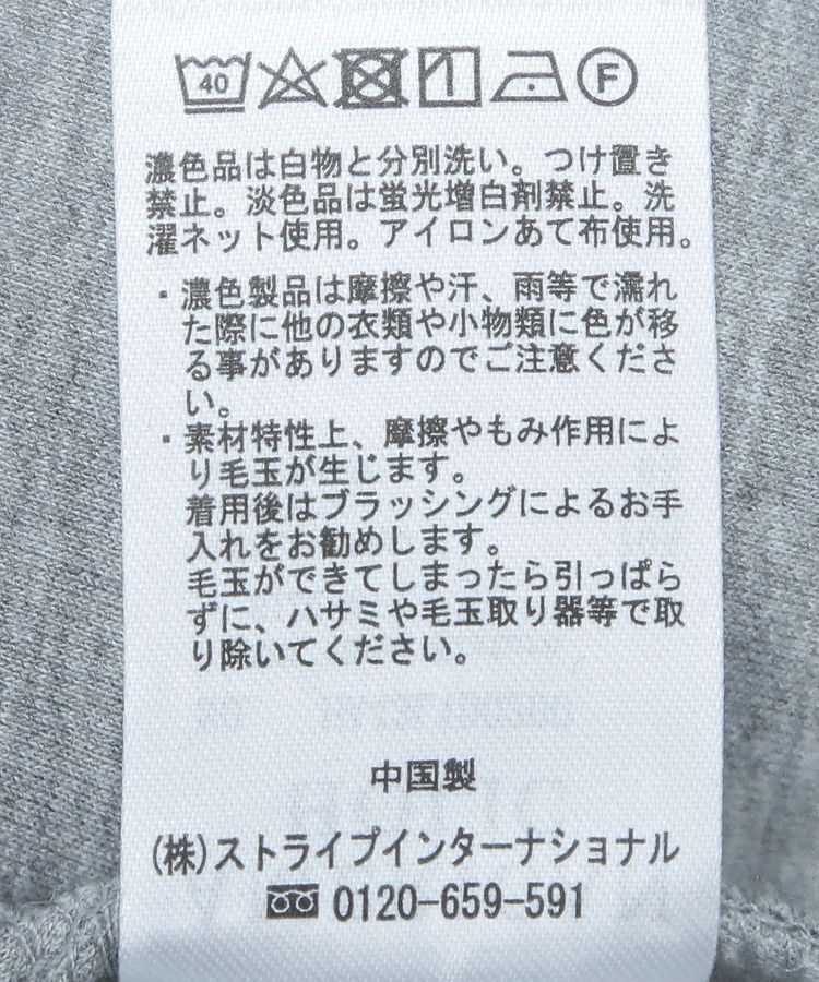 AMERICAN HOLIC「ダンボールポンチZIPパーカー」|カーディガン|