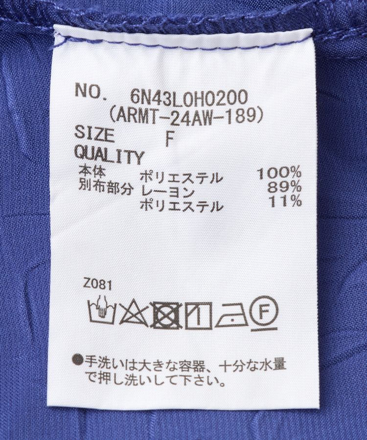 armonia「armonia.マーメイドキャミワンピース」|ワンピース|