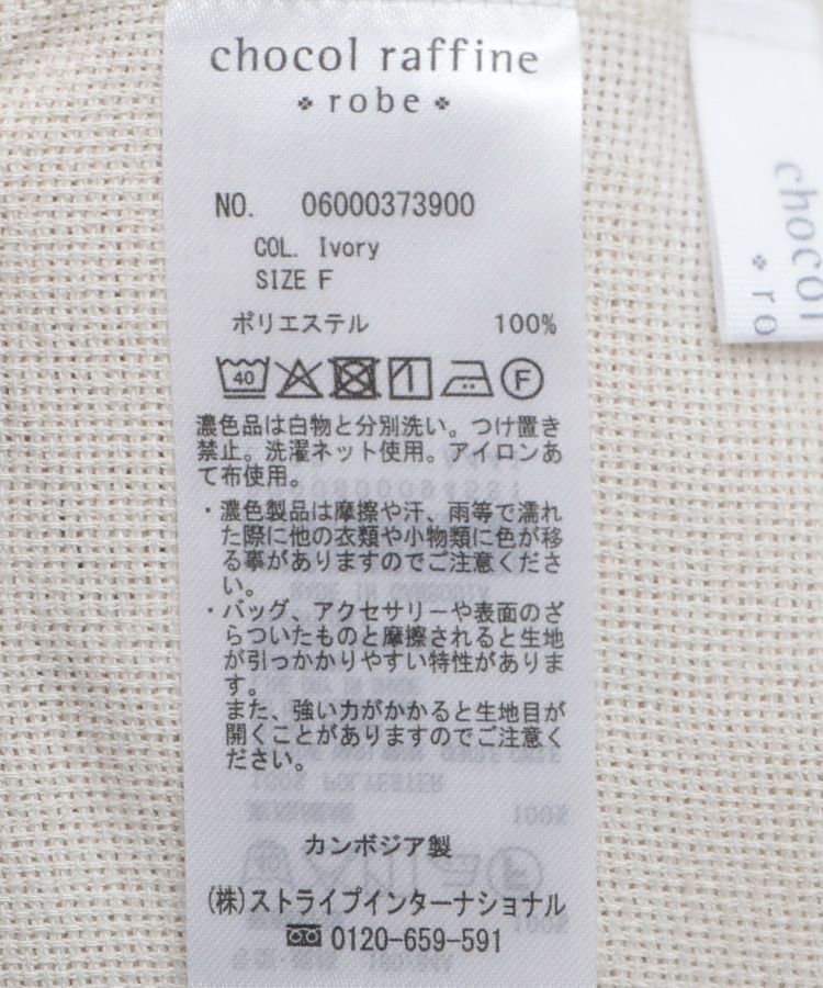 Green Parks「メッシュジレ」|テーラードジャケット|