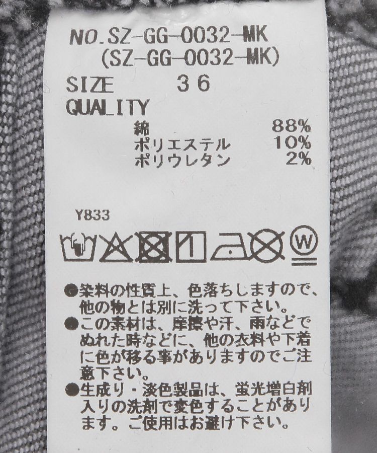 GARAGE OF GOOD CLOTHING「ハイウエストワイドデニムパンツ（グレー）」|デニム|