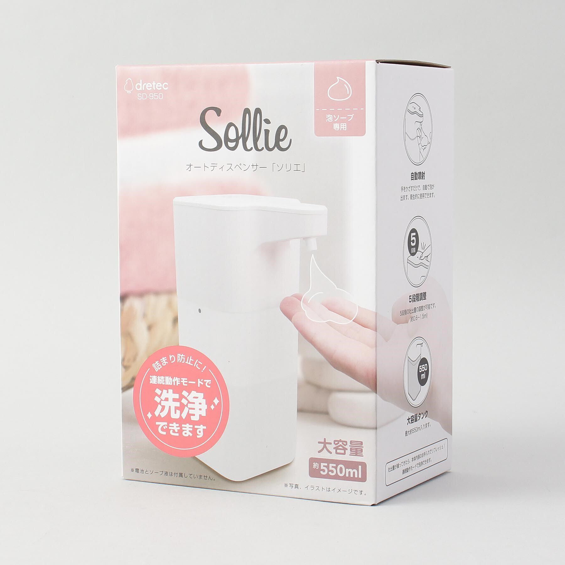 212 KITCHEN STORE「オートディスペンサー ソリエ 泡ソープタイプ」|その他|