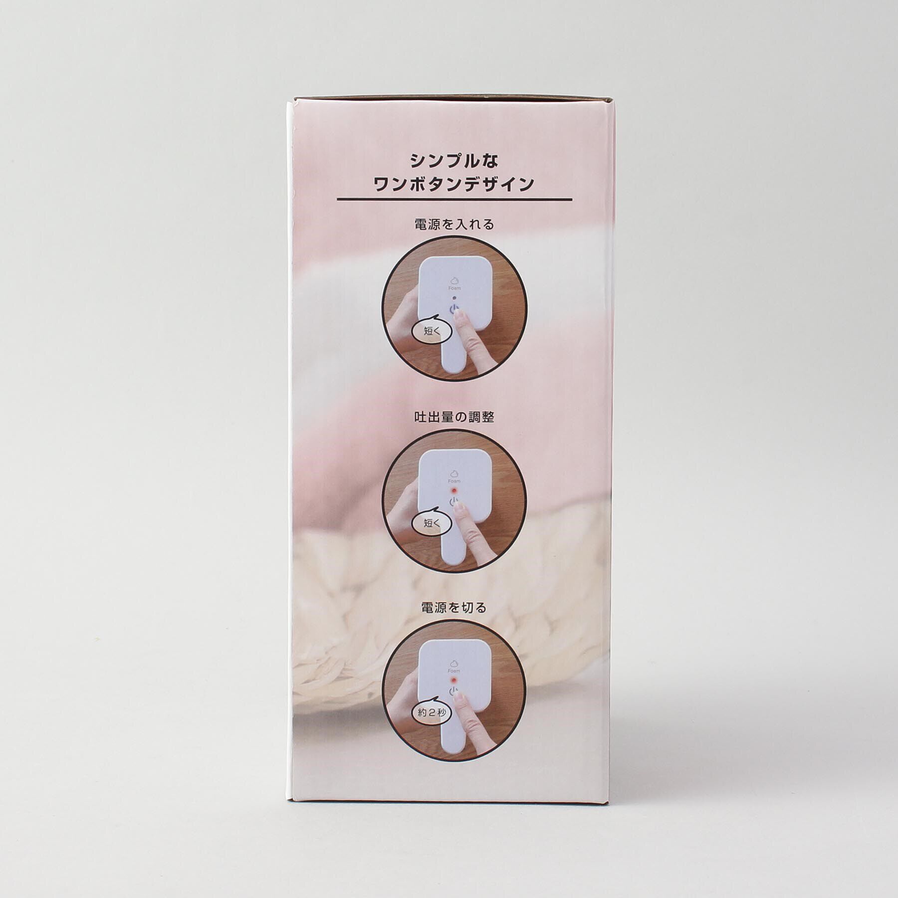 212 KITCHEN STORE「オートディスペンサー ソリエ 泡ソープタイプ」|その他|