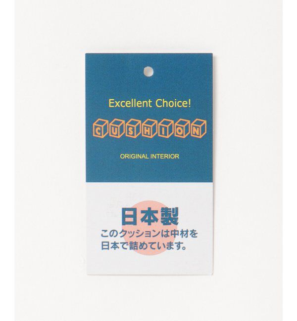 Lbc with Life「ヌードクッション背あて」|クッション・クッションカバー|