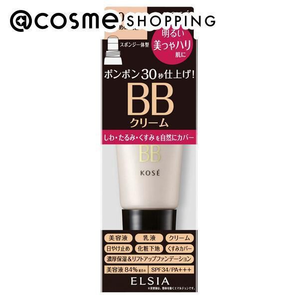  「エルシア プラチナム クイックフィニッシュ BB 美つやハリ 01 明るめの肌色 無香料 (35g)」|ファンデーション|その他