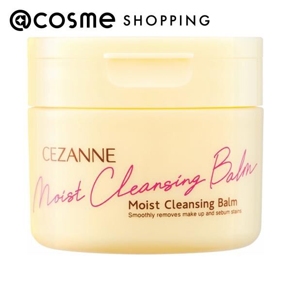 セザンヌ「セザンヌ うるオフクレンジングバーム (90g)」|クレンジング|その他