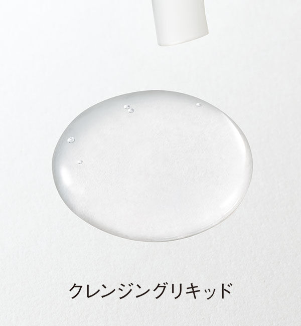 ORBIS「ORBIS　クレンジングリキッド　ボトル入り　150mL」|クレンジング|