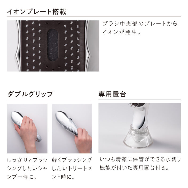 ReFa「リファイオンケアブラシ」|シャンプー|