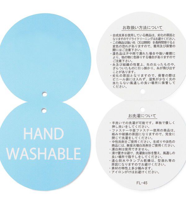 FEILER「ハブアワンダフルデイ！　ティッシュボックスカバー　HWD-241494」|その他|