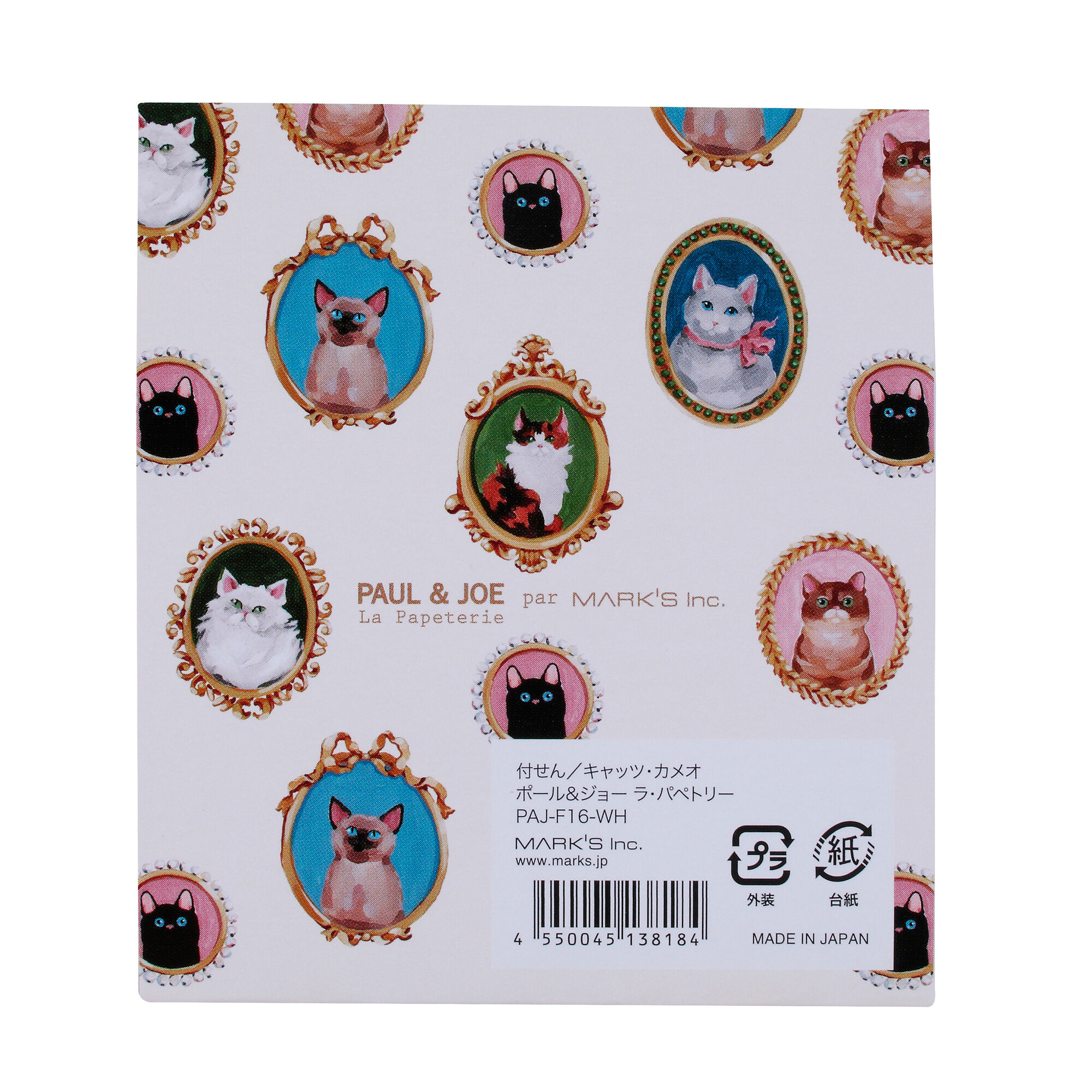 PAUL&JOE「付せん／ポール＆ジョー」|ステーショナリー|