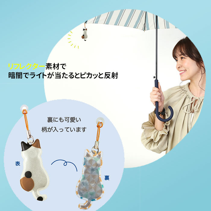 BACKYARD FAMILY「傘 マグネット 車 固定 通販 傘ピタ カー用品 便利 アンブレラマーカー 傘マーカー アクセサリ」|その他|