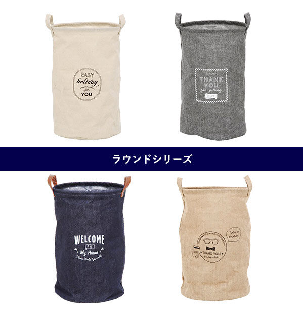 BACKYARD FAMILY「洗濯かご おしゃれ 洗濯物入れ 通販 収納 スリム コンパクト 折りたたみ ランドリーバスケット」|トイレタリー・ランドリーグッズ|