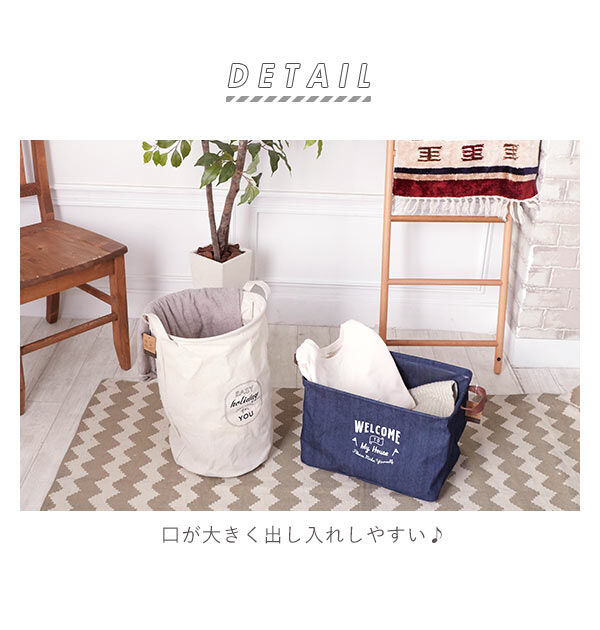 BACKYARD FAMILY「洗濯かご おしゃれ 洗濯物入れ 通販 収納 スリム コンパクト 折りたたみ ランドリーバスケット」|トイレタリー・ランドリーグッズ|