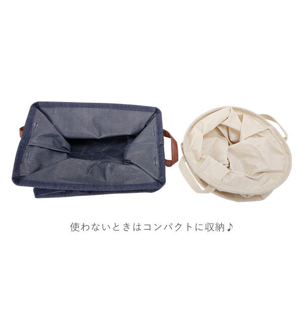 BACKYARD FAMILY「洗濯かご おしゃれ 洗濯物入れ 通販 収納 スリム コンパクト 折りたたみ ランドリーバスケット」|トイレタリー・ランドリーグッズ|