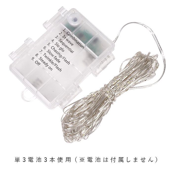 BACKYARD FAMILY「LED イルミネーション 通販 100球 イルミネーションライト 屋外 電池式 乾電池 単3 3本」|電化製品|