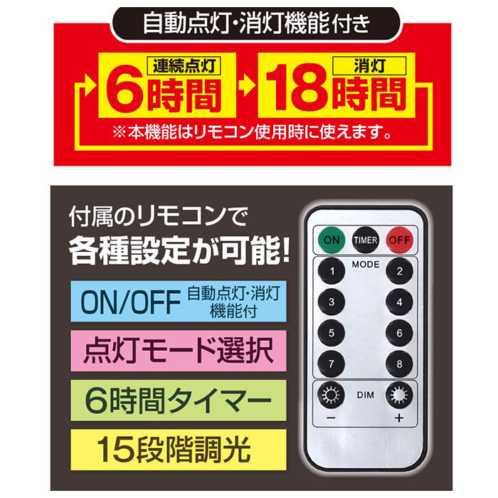 BACKYARD FAMILY「LED イルミネーション 通販 100球 イルミネーションライト 屋外 電池式 乾電池 単3 3本」|電化製品|