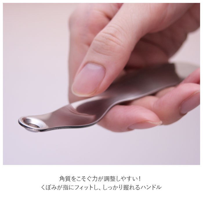 BACKYARD FAMILY「かかと 角質除去 通販 角質 足 カカトケア かかとケア 角質取り おしゃれ女子 角質やすり」|フットケア|