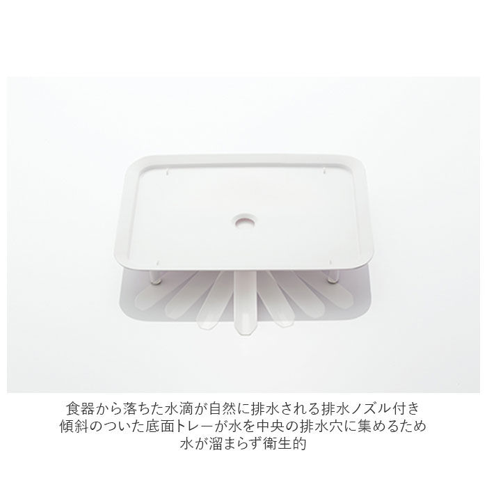 BACKYARD FAMILY「水切りラック スリム 20cm 通販 コンパクト LIBERALISTA リベラリスタ」|食器・キッチングッズ|