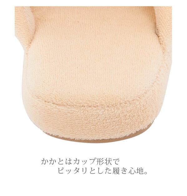 BACKYARD FAMILY「スリッパ 通販 おしゃれ 洗える かわいい 北欧 来客用 ルームシューズ トイレスリッパ」|ルームシューズ|